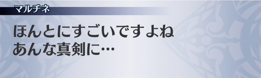 f:id:seisyuu:20200413134510j:plain