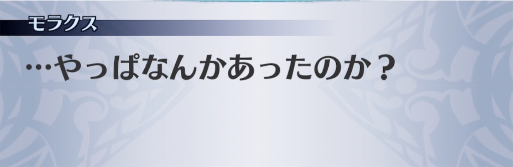 f:id:seisyuu:20200413134643j:plain