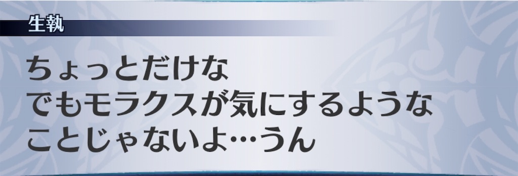 f:id:seisyuu:20200413134647j:plain