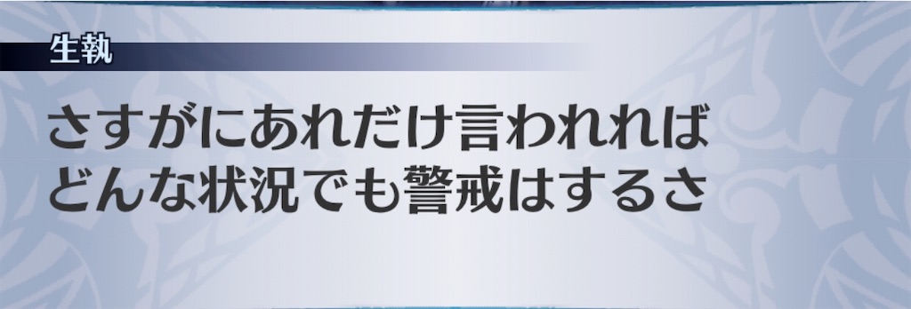 f:id:seisyuu:20200413134754j:plain