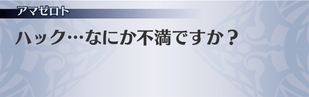 f:id:seisyuu:20200413134938j:plain
