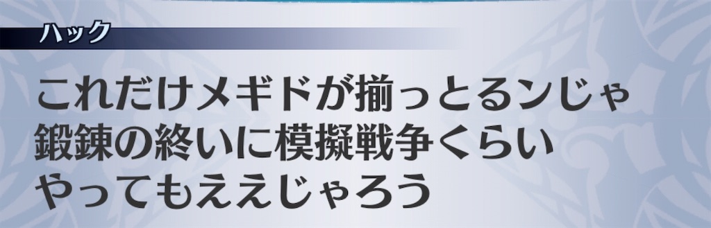 f:id:seisyuu:20200413134943j:plain