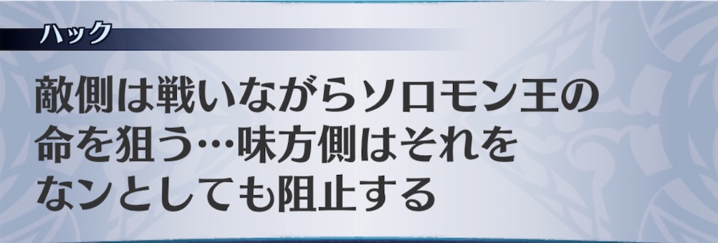 f:id:seisyuu:20200413134949j:plain