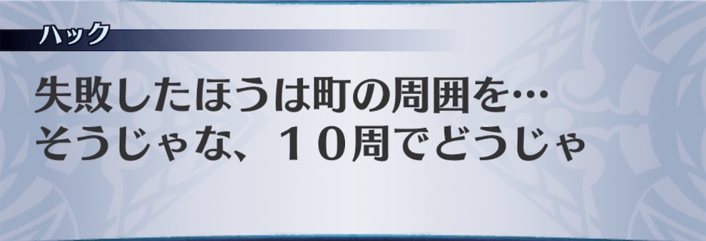f:id:seisyuu:20200413134954j:plain