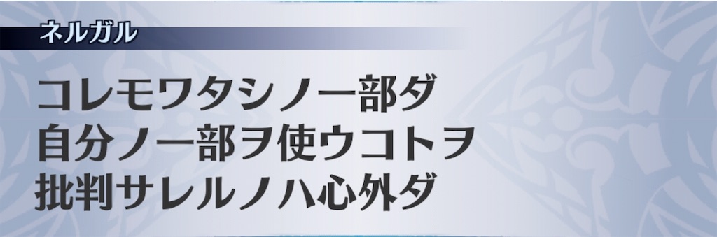 f:id:seisyuu:20200413135019j:plain