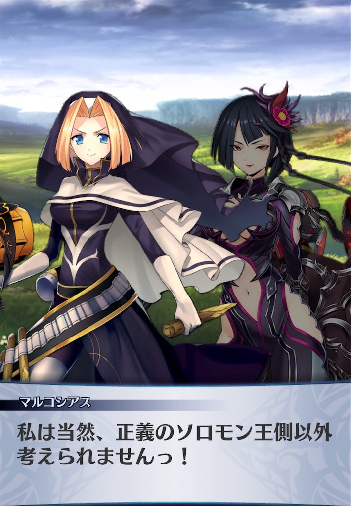 f:id:seisyuu:20200413135132j:plain