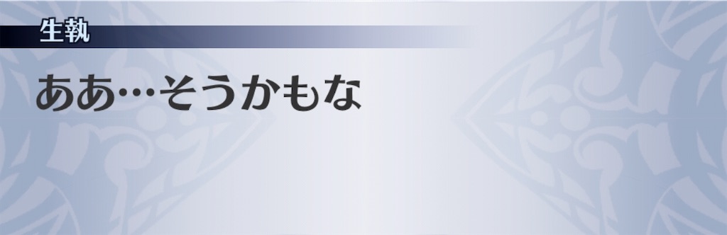 f:id:seisyuu:20200413135149j:plain