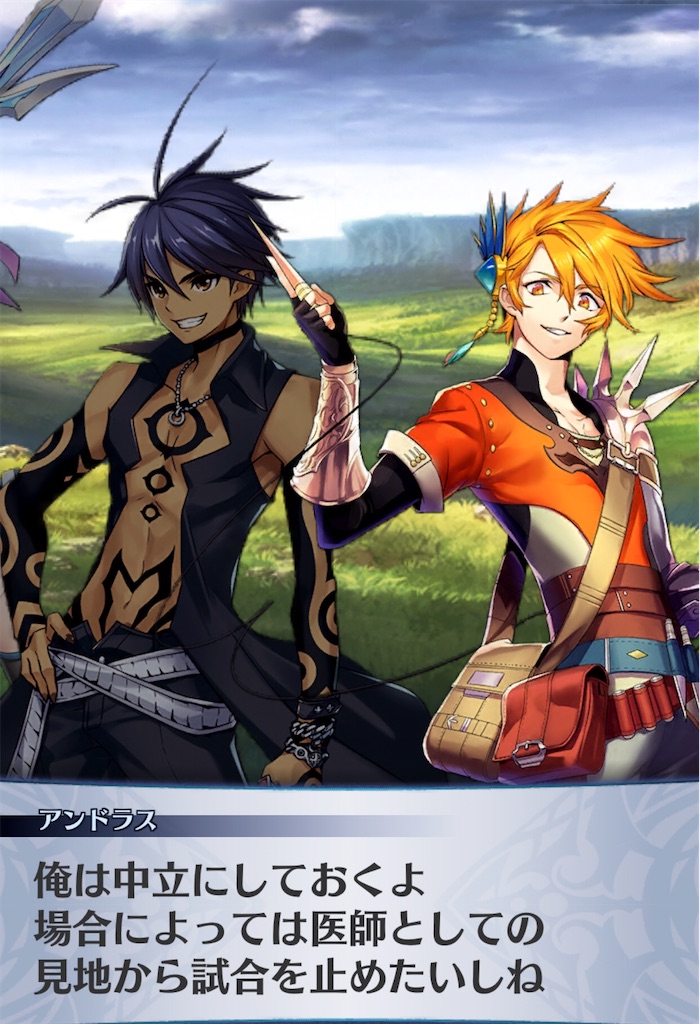 f:id:seisyuu:20200413135256j:plain