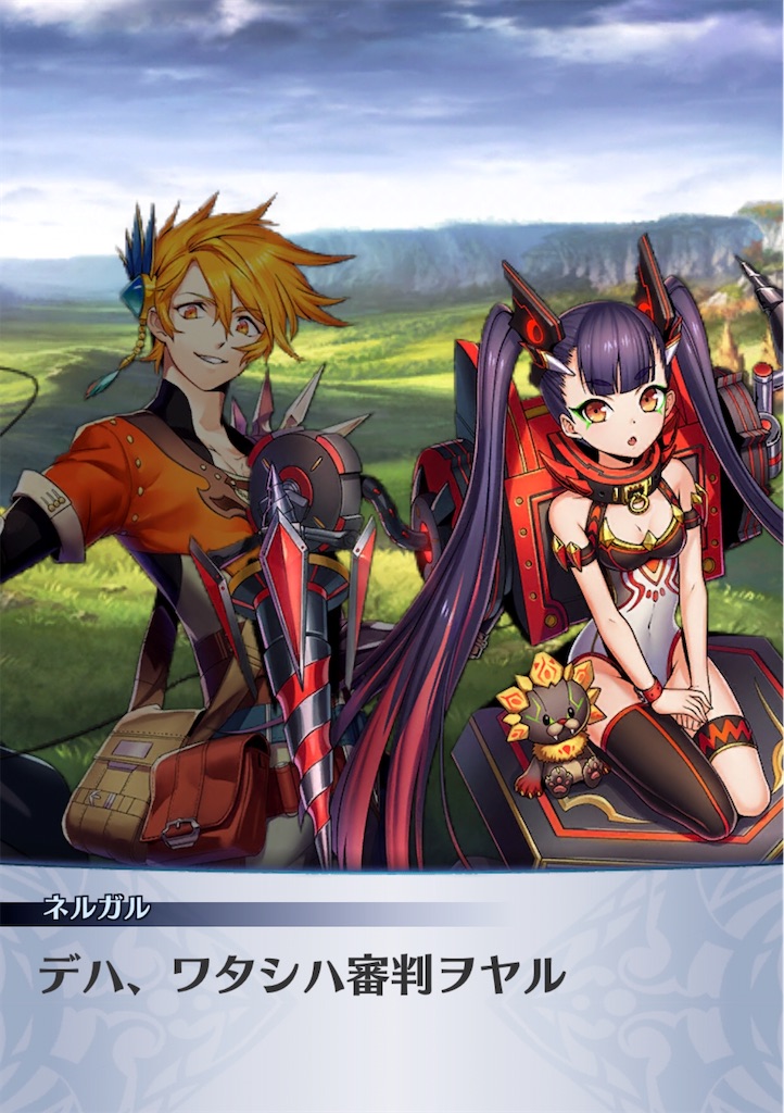 f:id:seisyuu:20200413135404j:plain