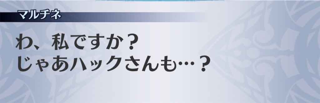 f:id:seisyuu:20200413135420j:plain