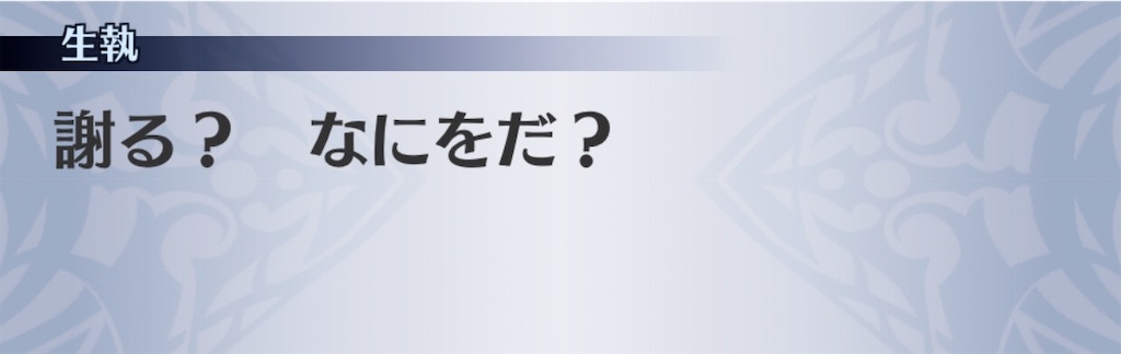 f:id:seisyuu:20200413135647j:plain