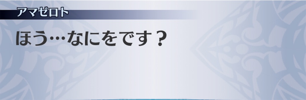 f:id:seisyuu:20200413135701j:plain