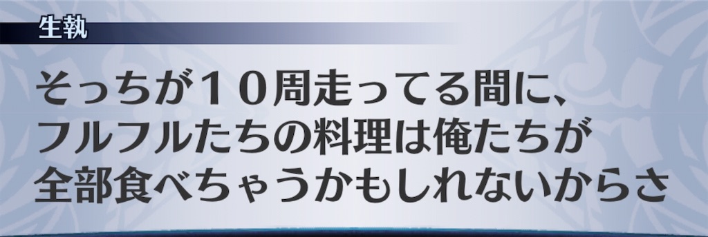 f:id:seisyuu:20200413135706j:plain