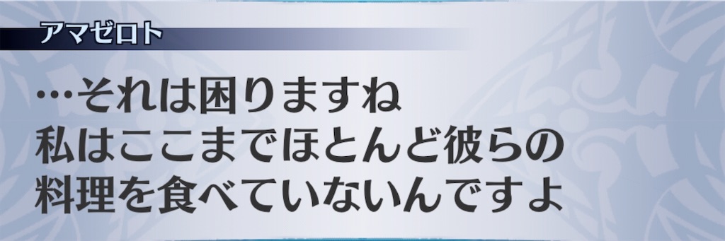f:id:seisyuu:20200413135714j:plain