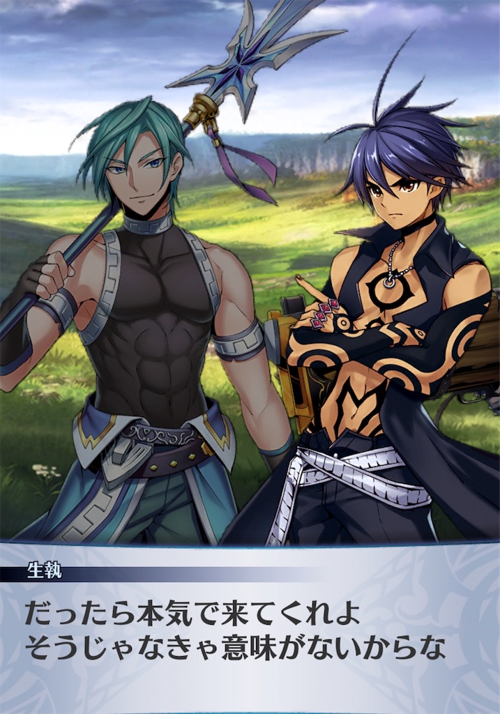 f:id:seisyuu:20200413135719j:plain