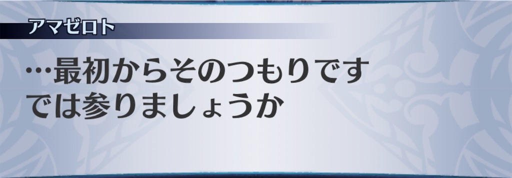 f:id:seisyuu:20200413135723j:plain