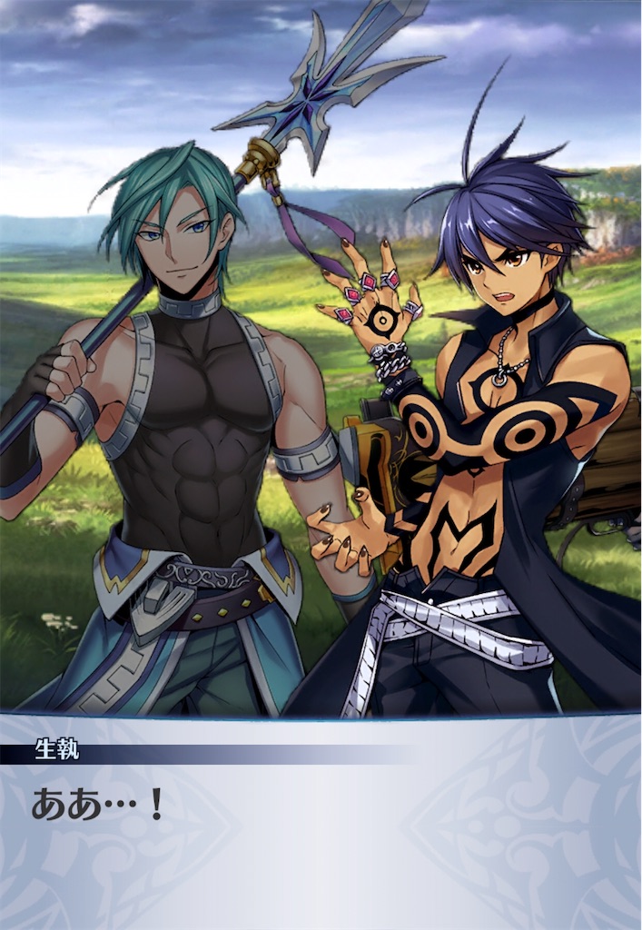 f:id:seisyuu:20200413135727j:plain