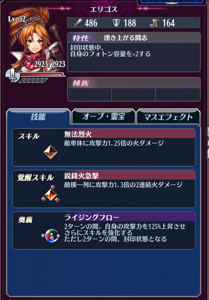 f:id:seisyuu:20200413140018j:plain