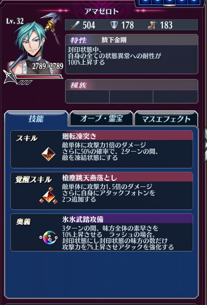 f:id:seisyuu:20200413140021j:plain