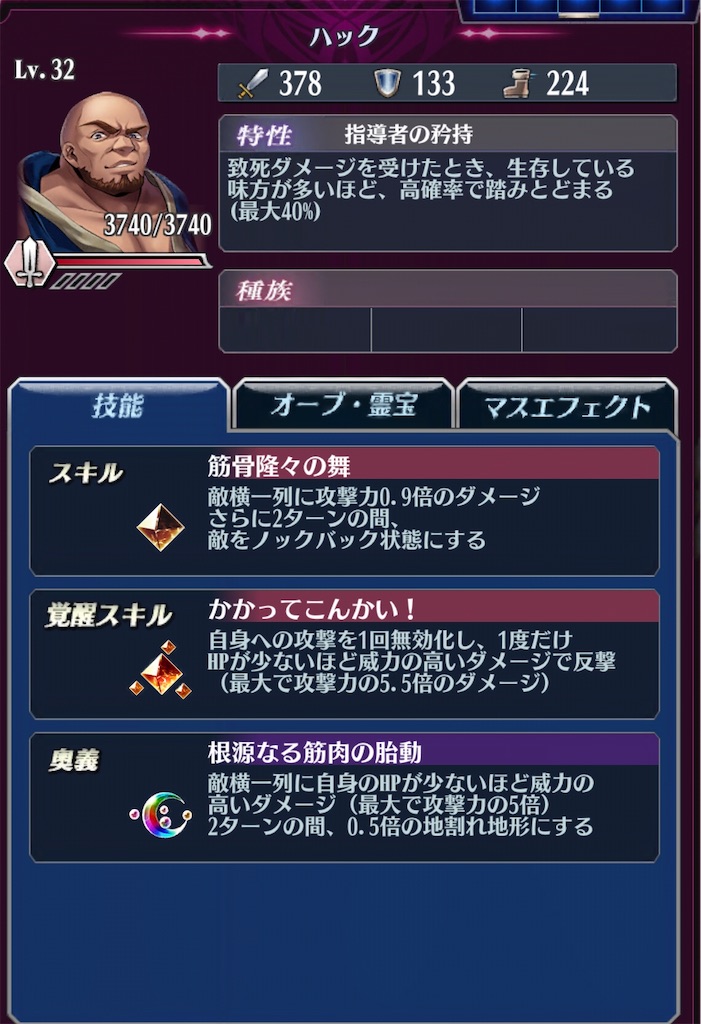 f:id:seisyuu:20200413140025j:plain