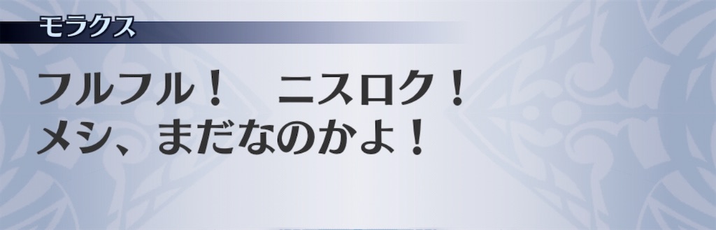 f:id:seisyuu:20200413140249j:plain