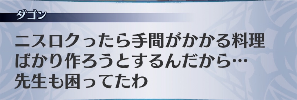 f:id:seisyuu:20200413140301j:plain