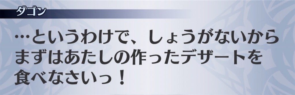 f:id:seisyuu:20200413140305j:plain