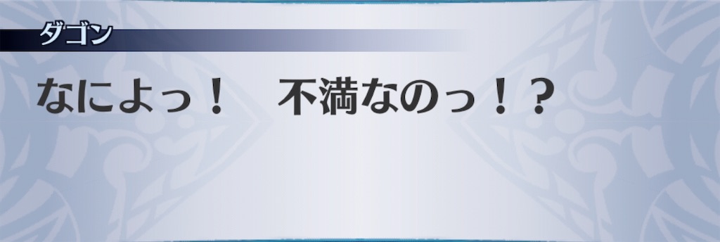 f:id:seisyuu:20200413140313j:plain
