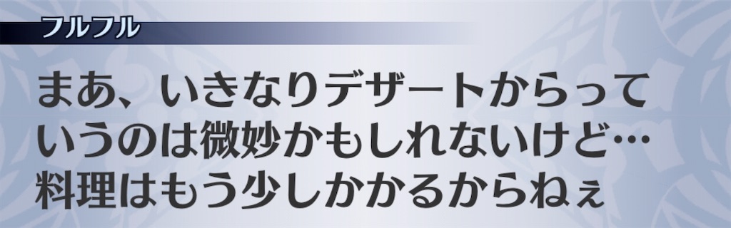 f:id:seisyuu:20200413140423j:plain