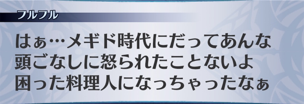 f:id:seisyuu:20200413140432j:plain