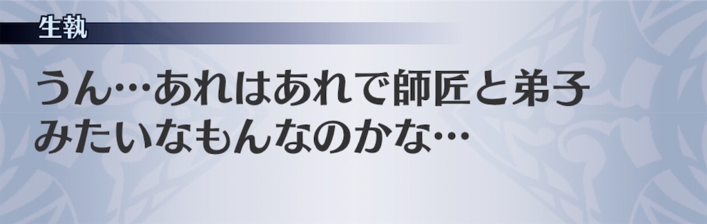 f:id:seisyuu:20200413140440j:plain