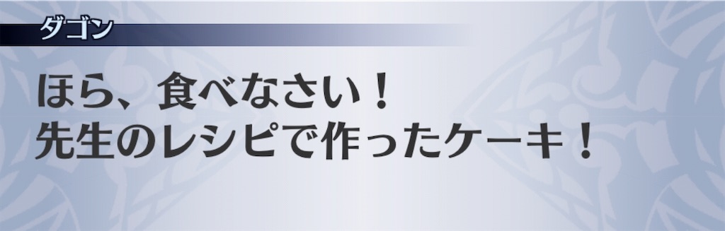 f:id:seisyuu:20200413140614j:plain
