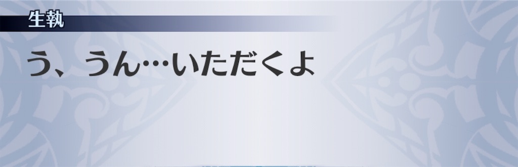f:id:seisyuu:20200413140618j:plain