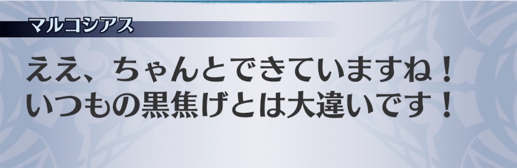 f:id:seisyuu:20200413140635j:plain