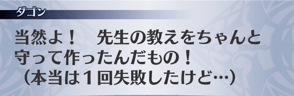 f:id:seisyuu:20200413140640j:plain