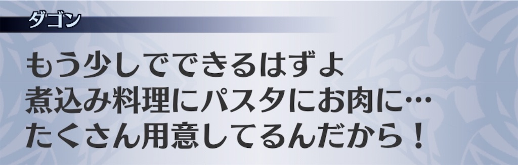 f:id:seisyuu:20200413140746j:plain