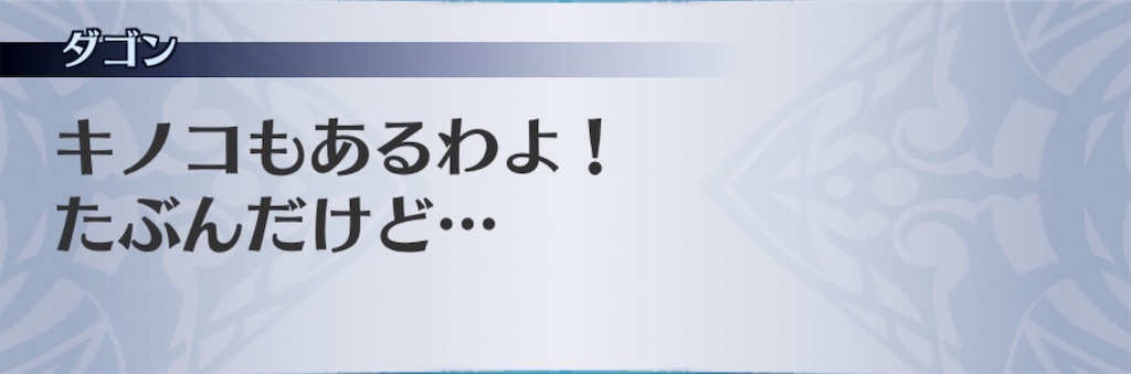 f:id:seisyuu:20200413140755j:plain