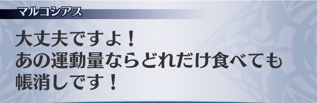 f:id:seisyuu:20200413140804j:plain