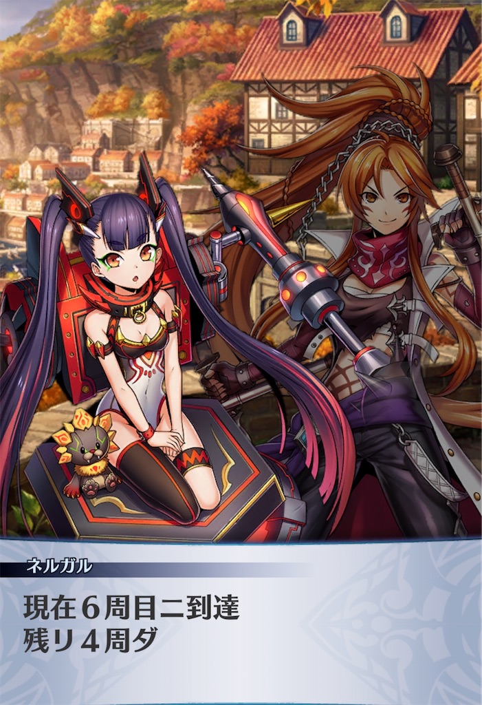 f:id:seisyuu:20200413140956j:plain
