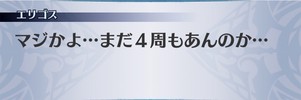 f:id:seisyuu:20200413141000j:plain