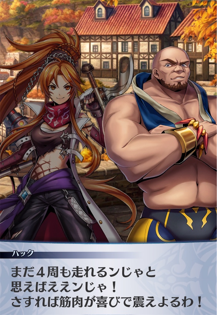 f:id:seisyuu:20200413141004j:plain