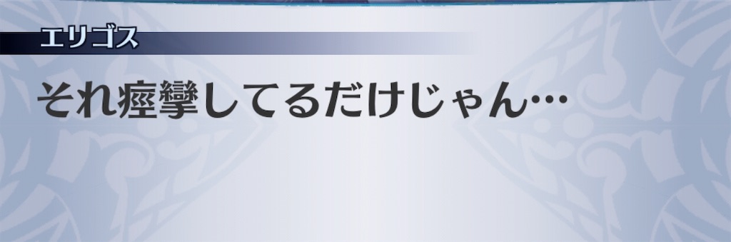 f:id:seisyuu:20200413141008j:plain