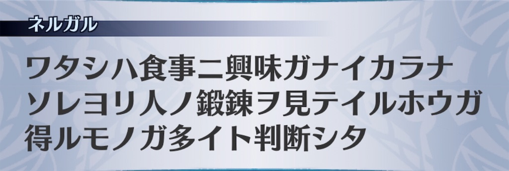 f:id:seisyuu:20200413141159j:plain