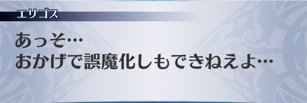 f:id:seisyuu:20200413141203j:plain