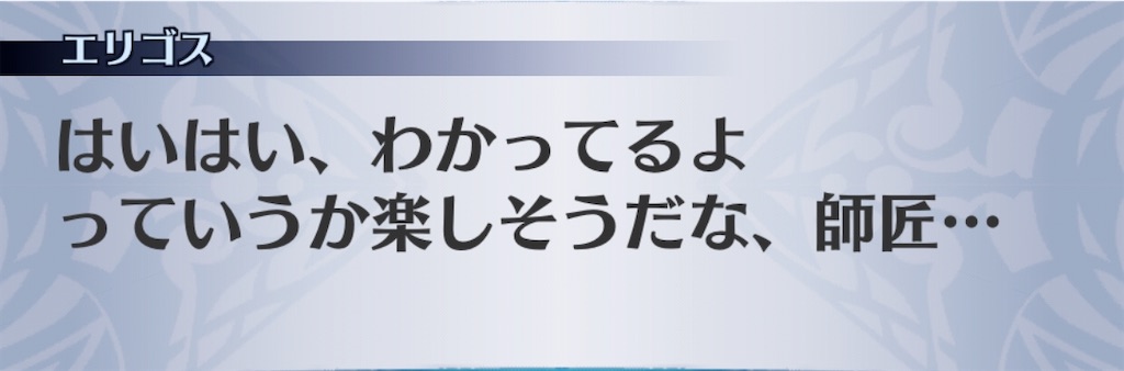 f:id:seisyuu:20200413141213j:plain