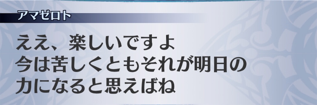 f:id:seisyuu:20200413141217j:plain