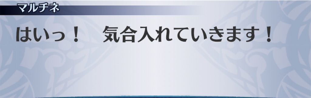 f:id:seisyuu:20200413141225j:plain