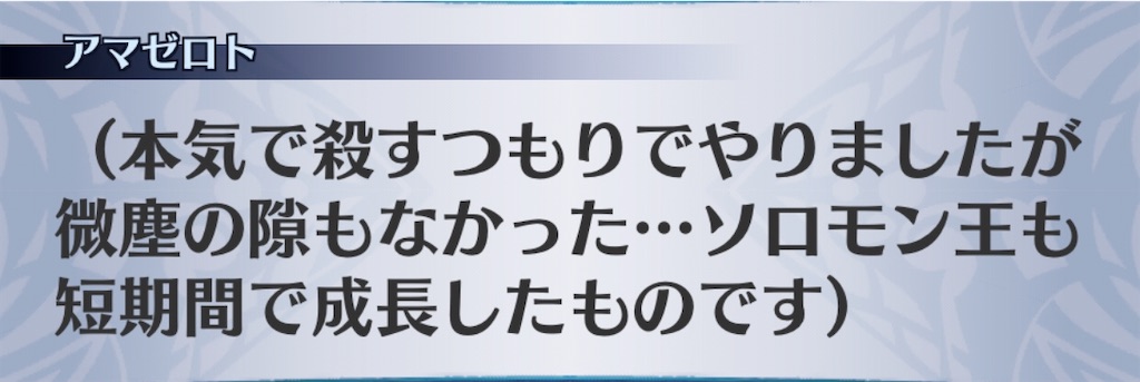 f:id:seisyuu:20200413141440j:plain