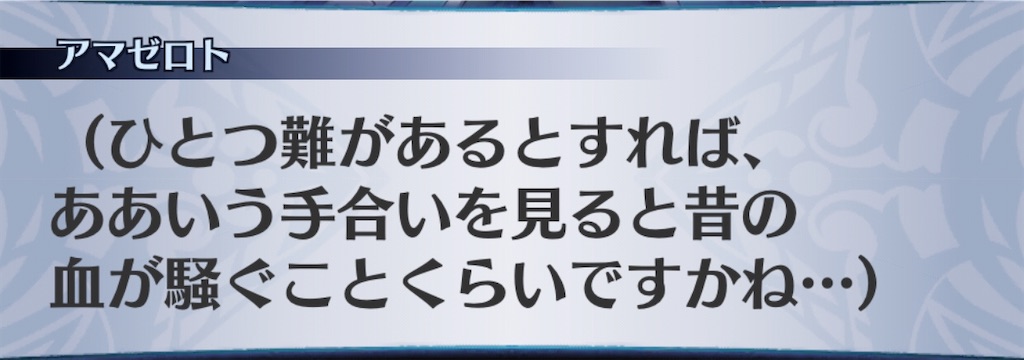 f:id:seisyuu:20200413141445j:plain