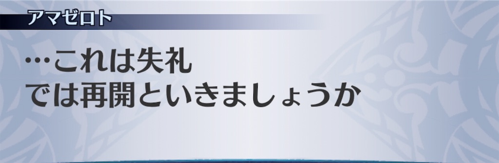 f:id:seisyuu:20200413141455j:plain